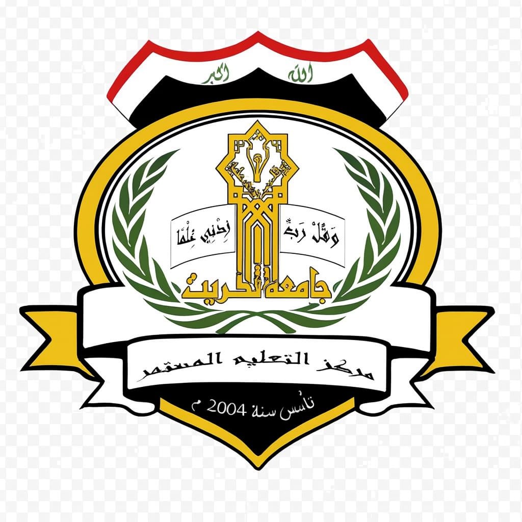 مركز التعليم المستمر